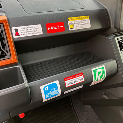 カーシェア車内